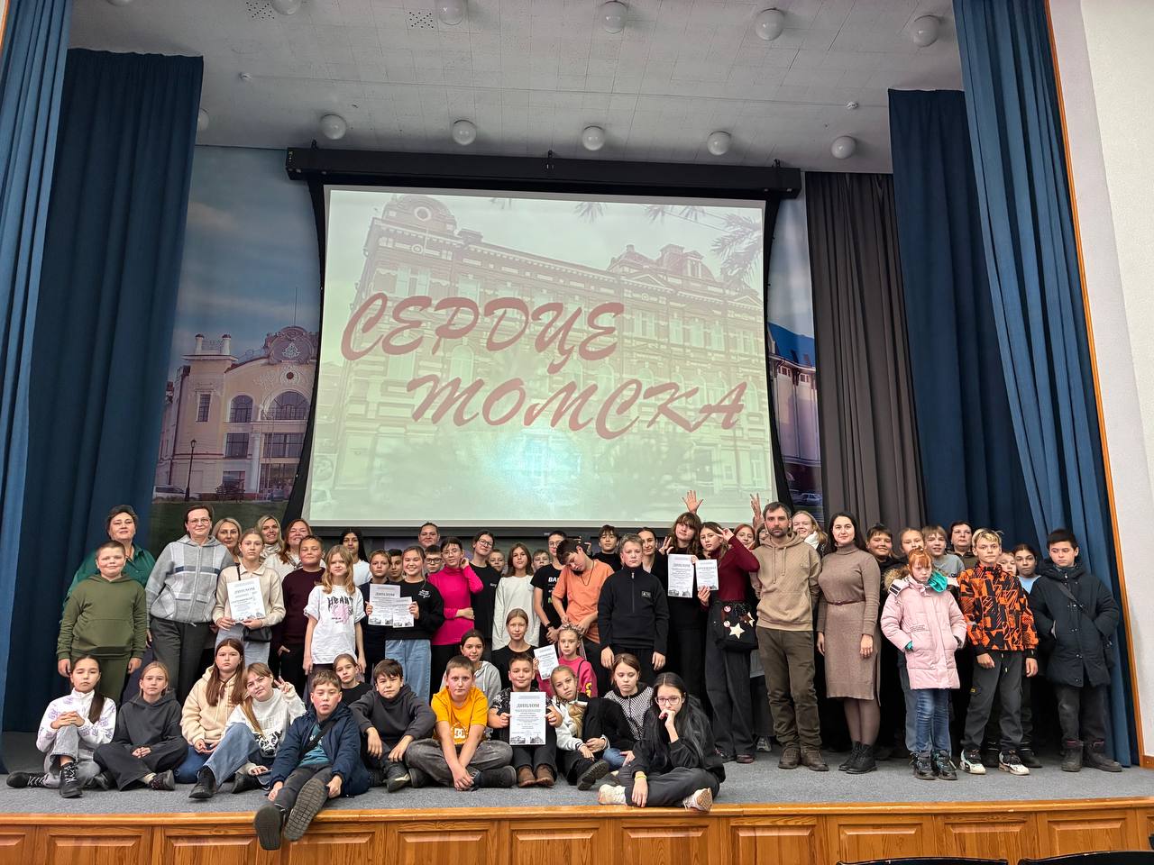 «Томск- изумрудное сердце Сибири».