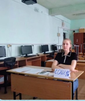 Муниципальный этап Всероссийской олимпиады школьников г.Томска по химии.