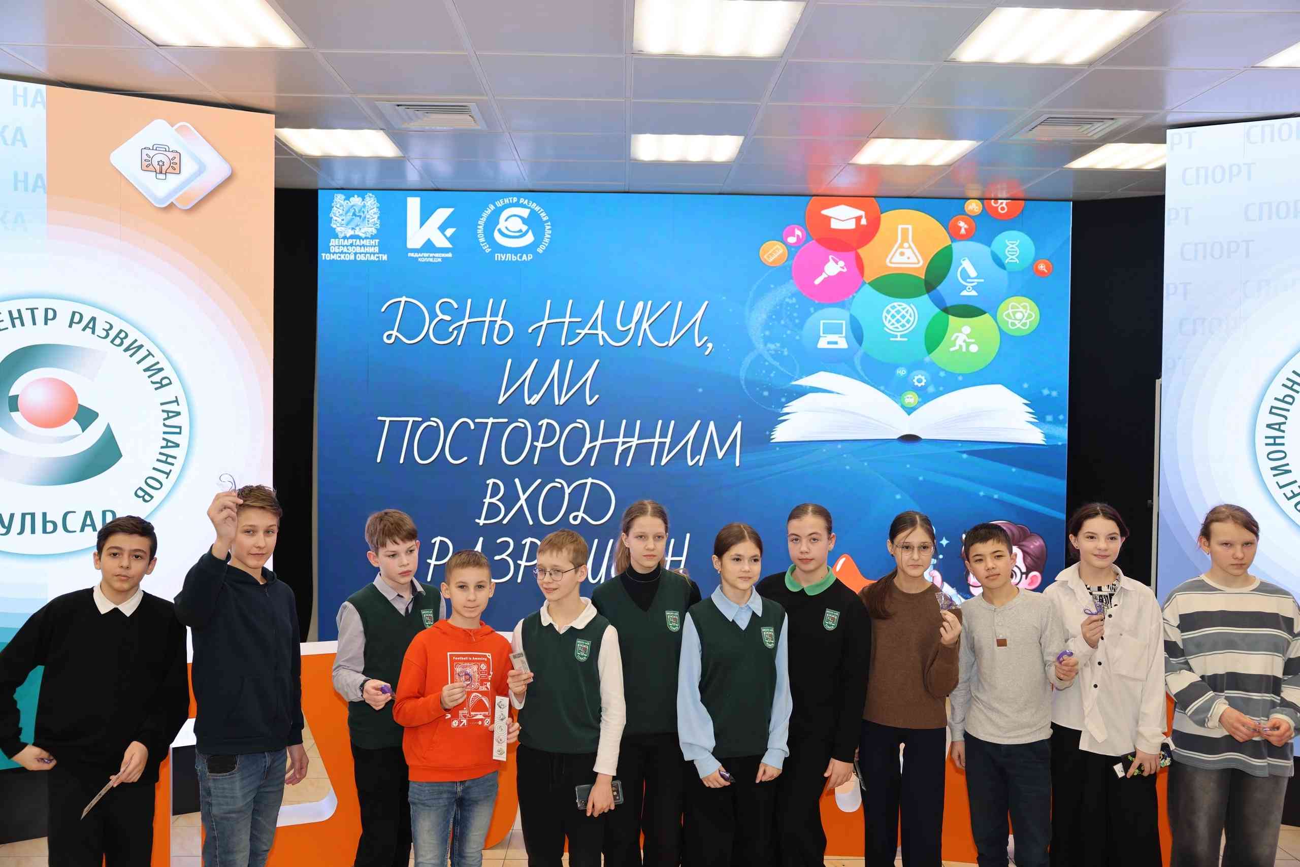 🔬 В МИР НАУКИ ВХОД РАЗРЕШЁН! 👩‍🔬.