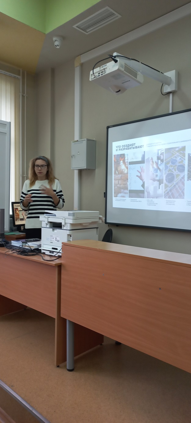 Урок профориентации с предуниверсарием ТГАСУ.