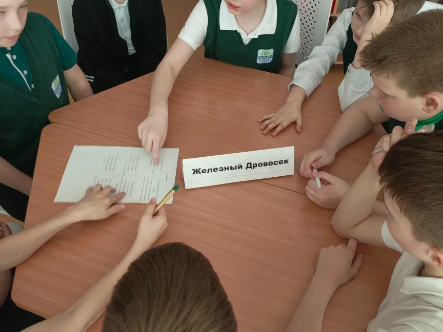 «Волшебная страна»: как четвероклассники сражались в турнире знатоков сказок Волкова.