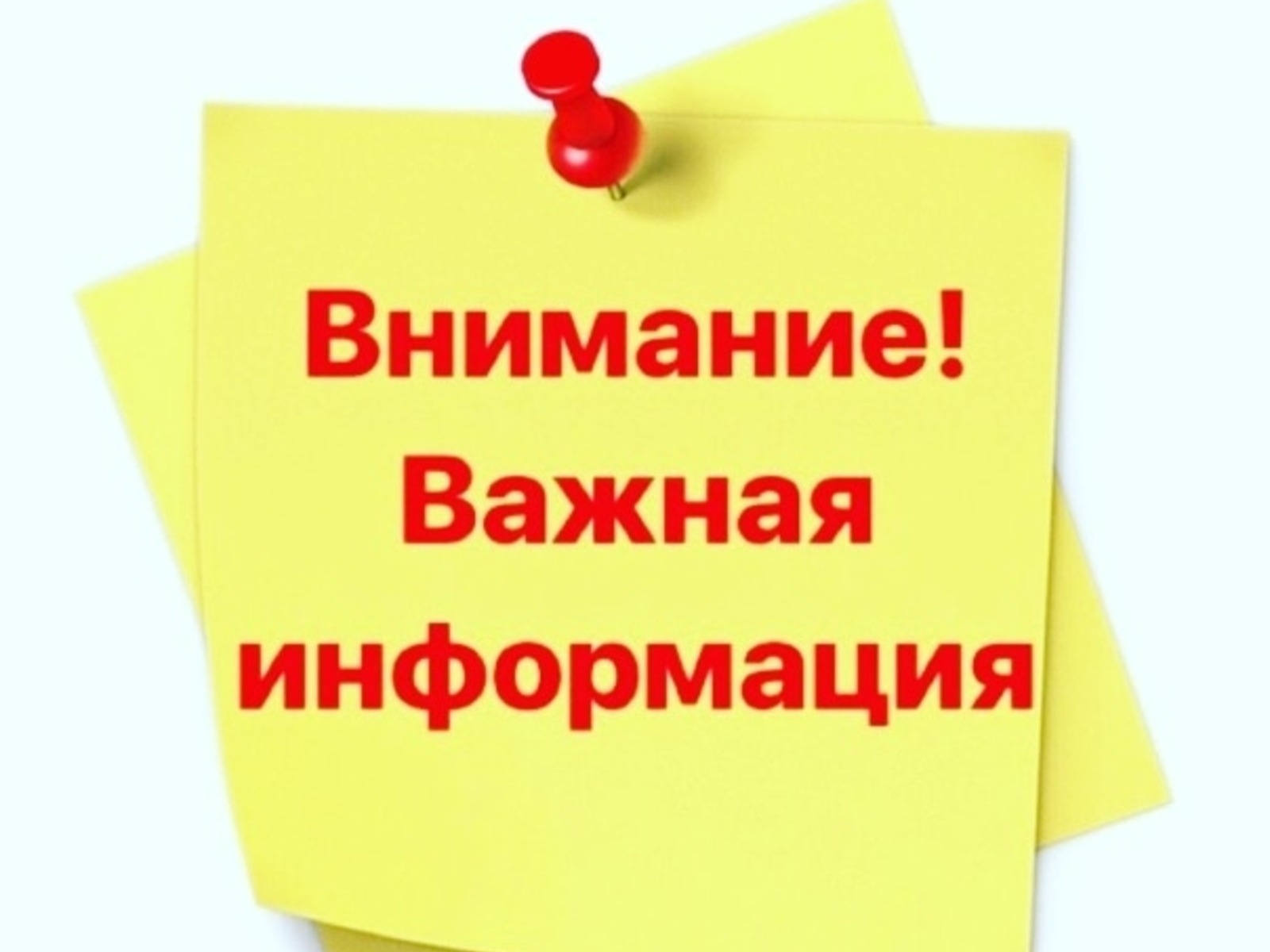 Дополнительный набор в 5 архитектурно-художественный класс на 2026-2027 учебный год.