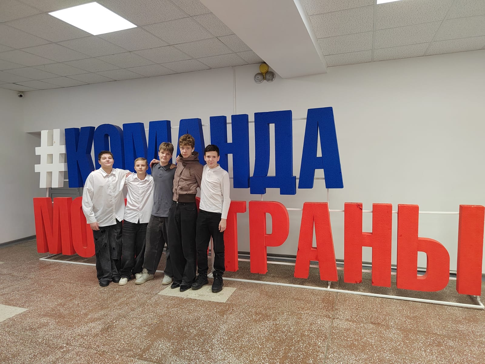 Школа моей мечты вместе с ТГПУ!.