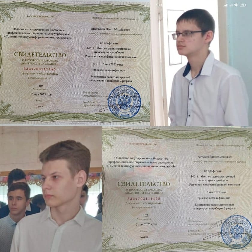 ПРО Первую  профессию в школе!.