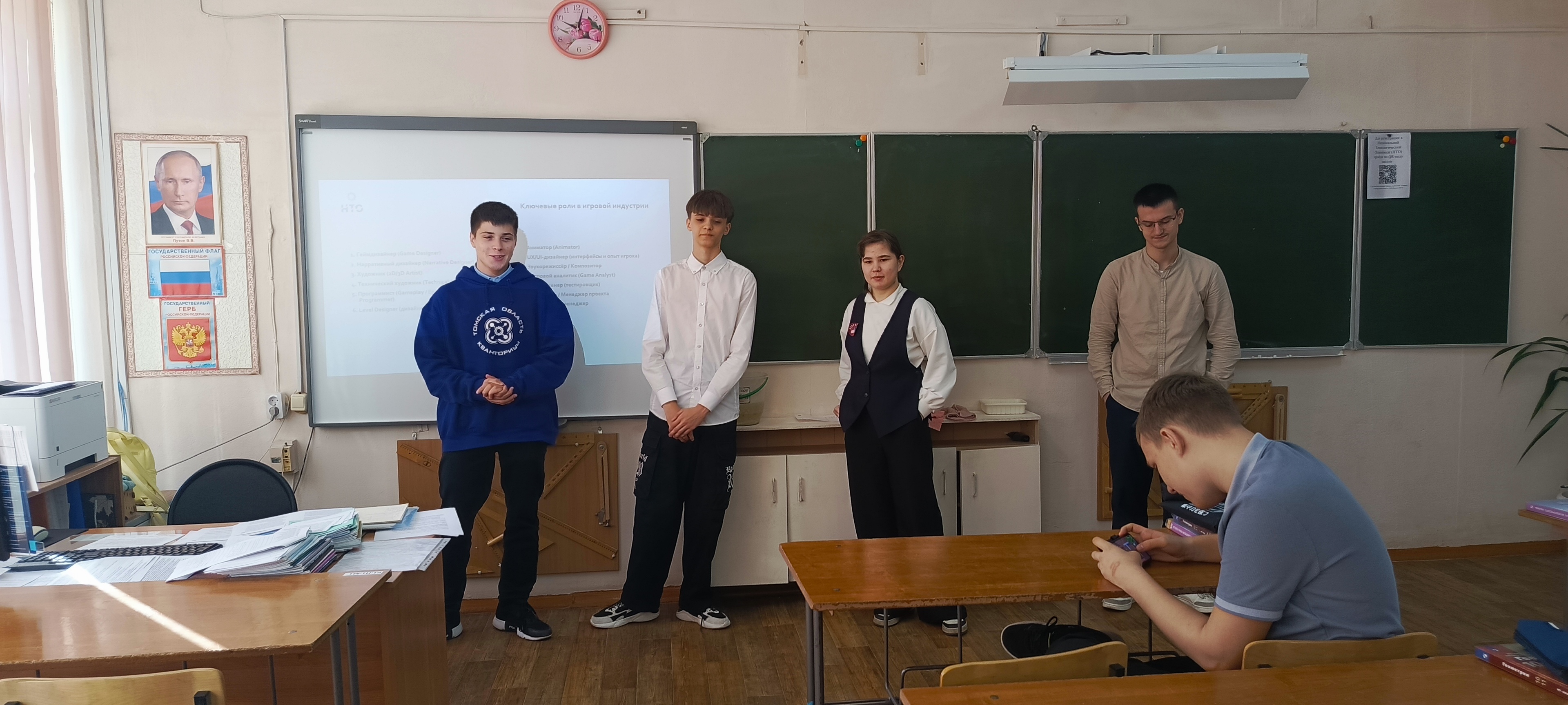 Уроки НТО!!!.