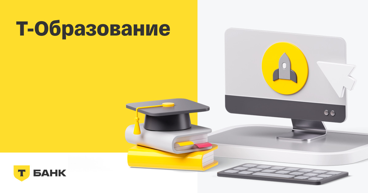 16 октября ребята профильных классов 10 А и 8 М классов были на экскурсии ИТ-Хаб Т (Томск).