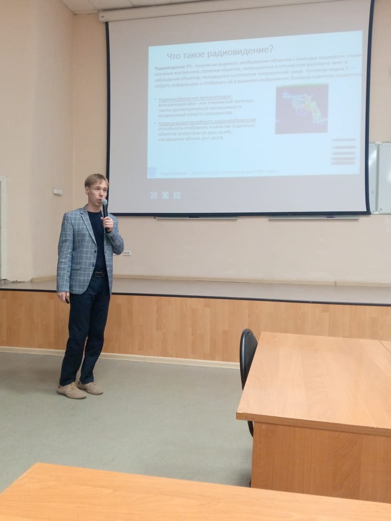 Завершение недели с РФФ ТГУ!.