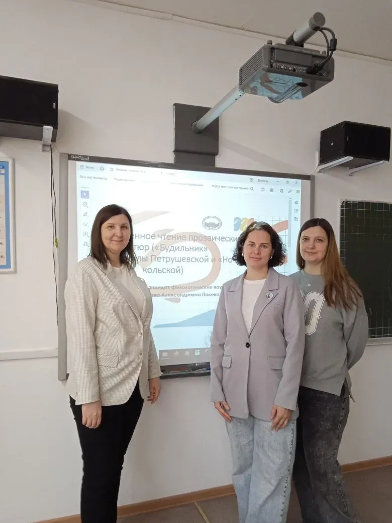 Наши учителя русского языка и литературы на Фестивале &amp;quot;Наука 0+&amp;quot;!!!.