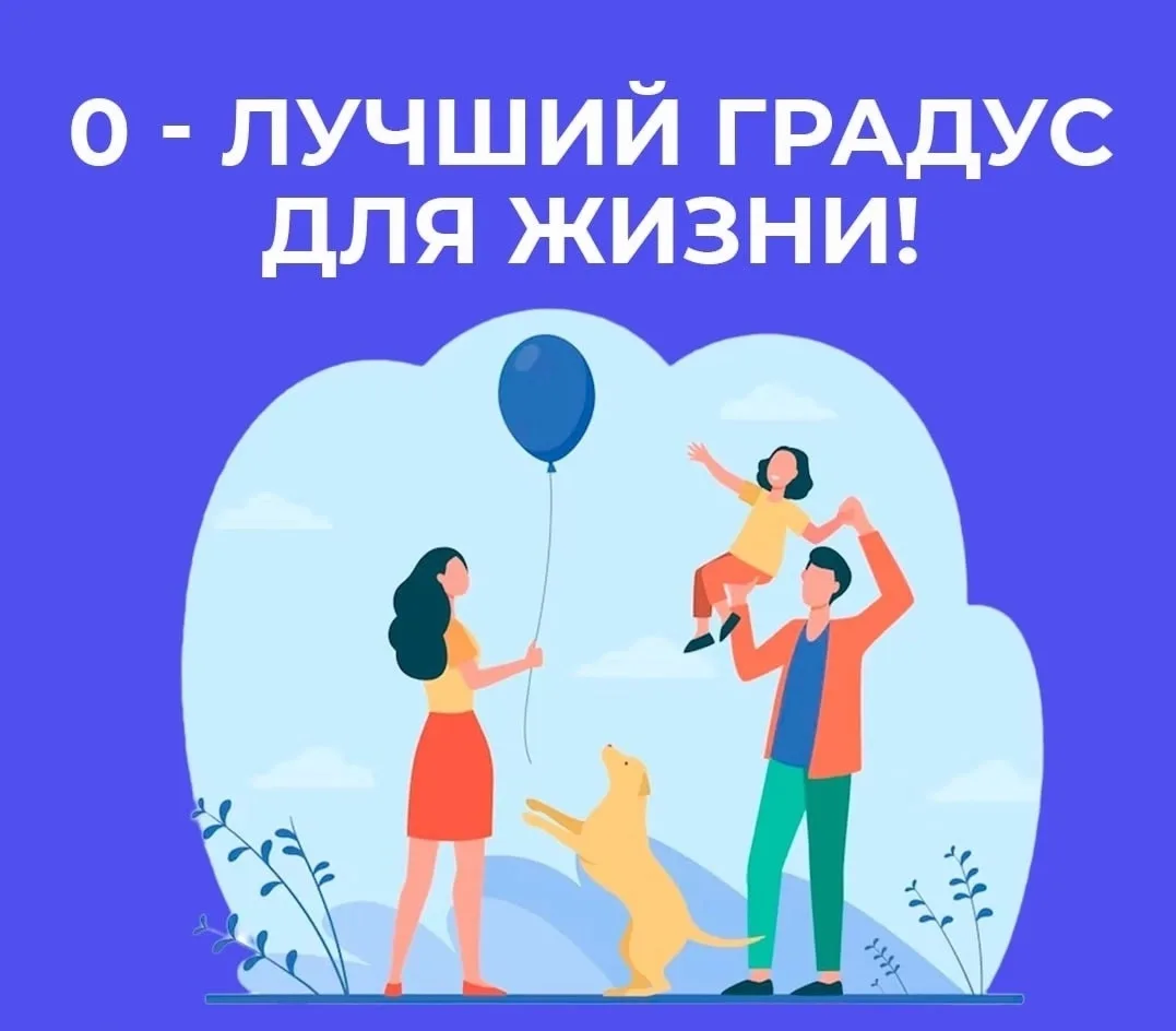 Cоциально-педагогические занятия.