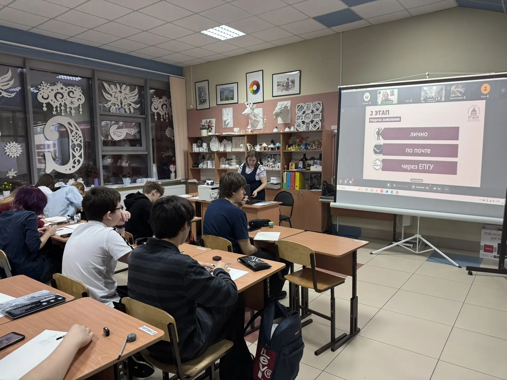 ТГАСУ «Поступи легко».