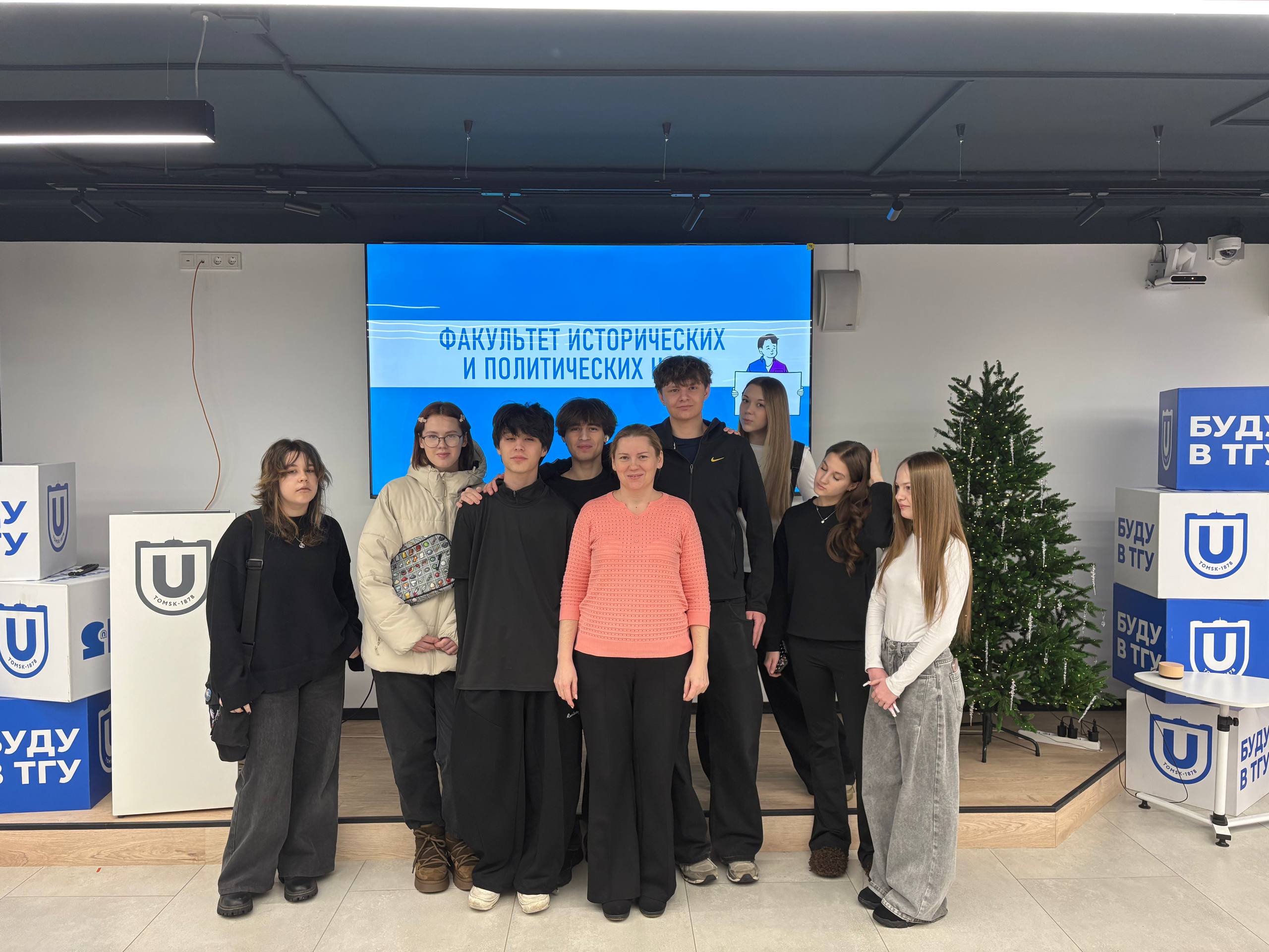 Региональная Концепция &amp;quot; Ученые в школы&amp;quot;!.