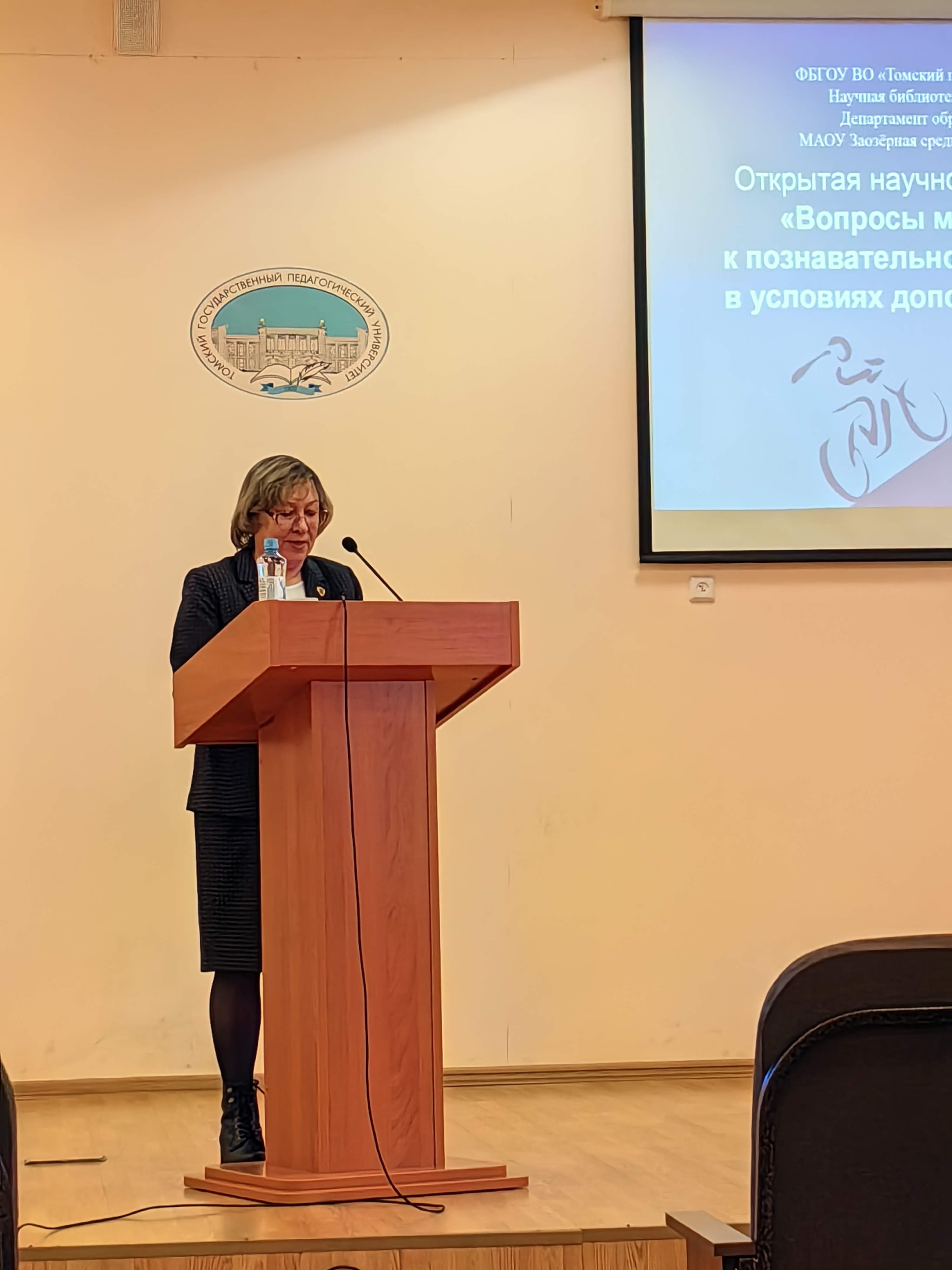Педагоги структурного подразделения «Наша гавань»  представили опыт на конференции.