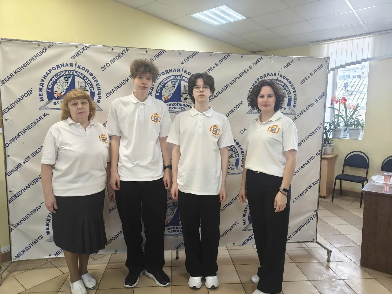 Международная конференция ассоциированных школ ЮНЕСКО.