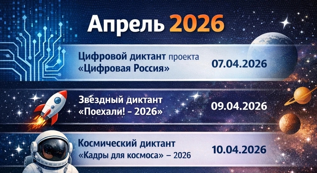 В школе стартовала Декада математики, физики и информатики!.
