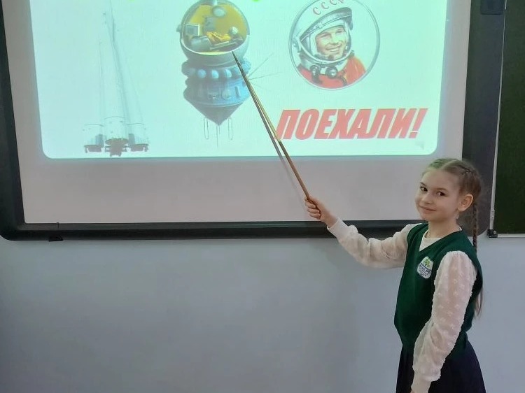 🚀 К звёздам — вместе!.