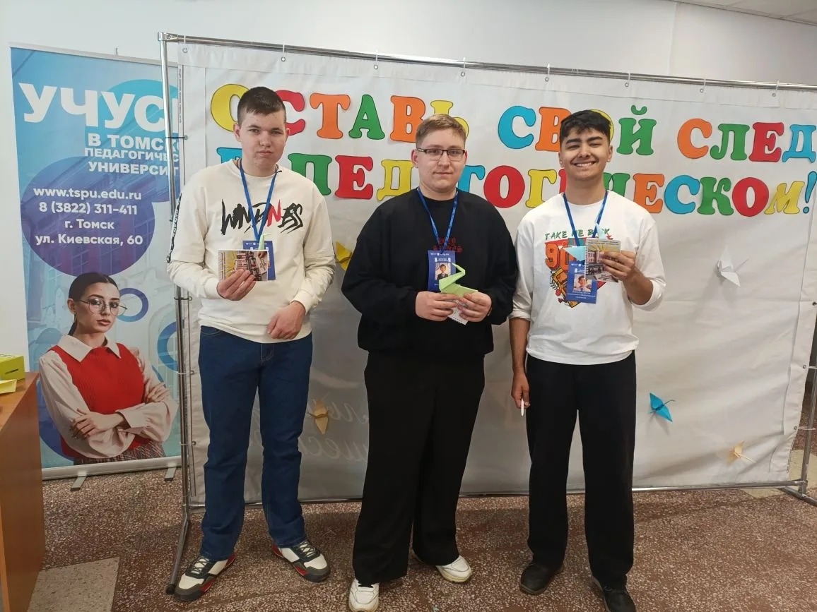 🎓 День открытых дверей в ТГПУ: строим будущее вместе!.
