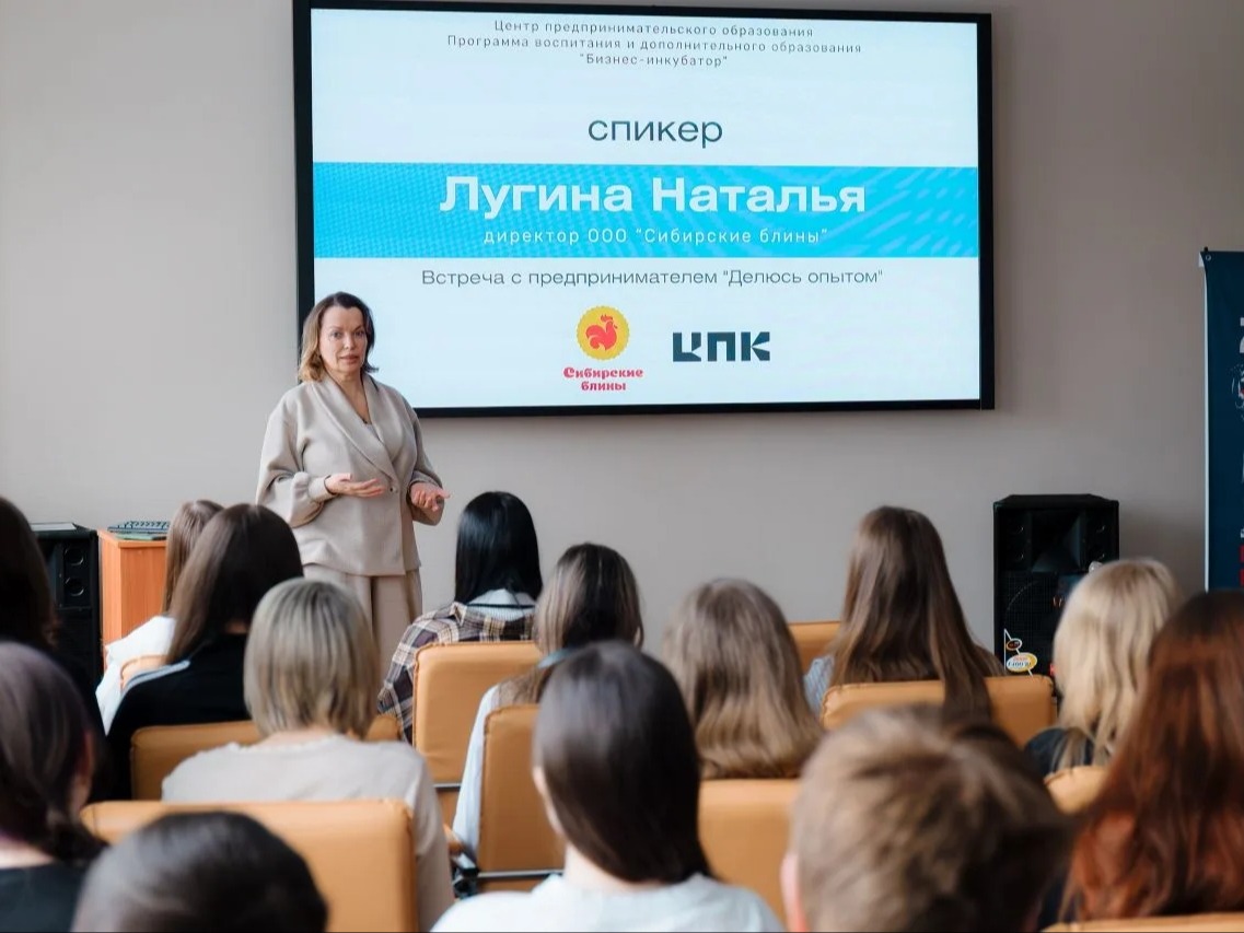 В центре  «Планирование карьеры» состоялась встреча с предпринимателями по программе «Делюсь опытом» в рамках  воспитания и дополнительного образования «Бизнес – инкубатора».