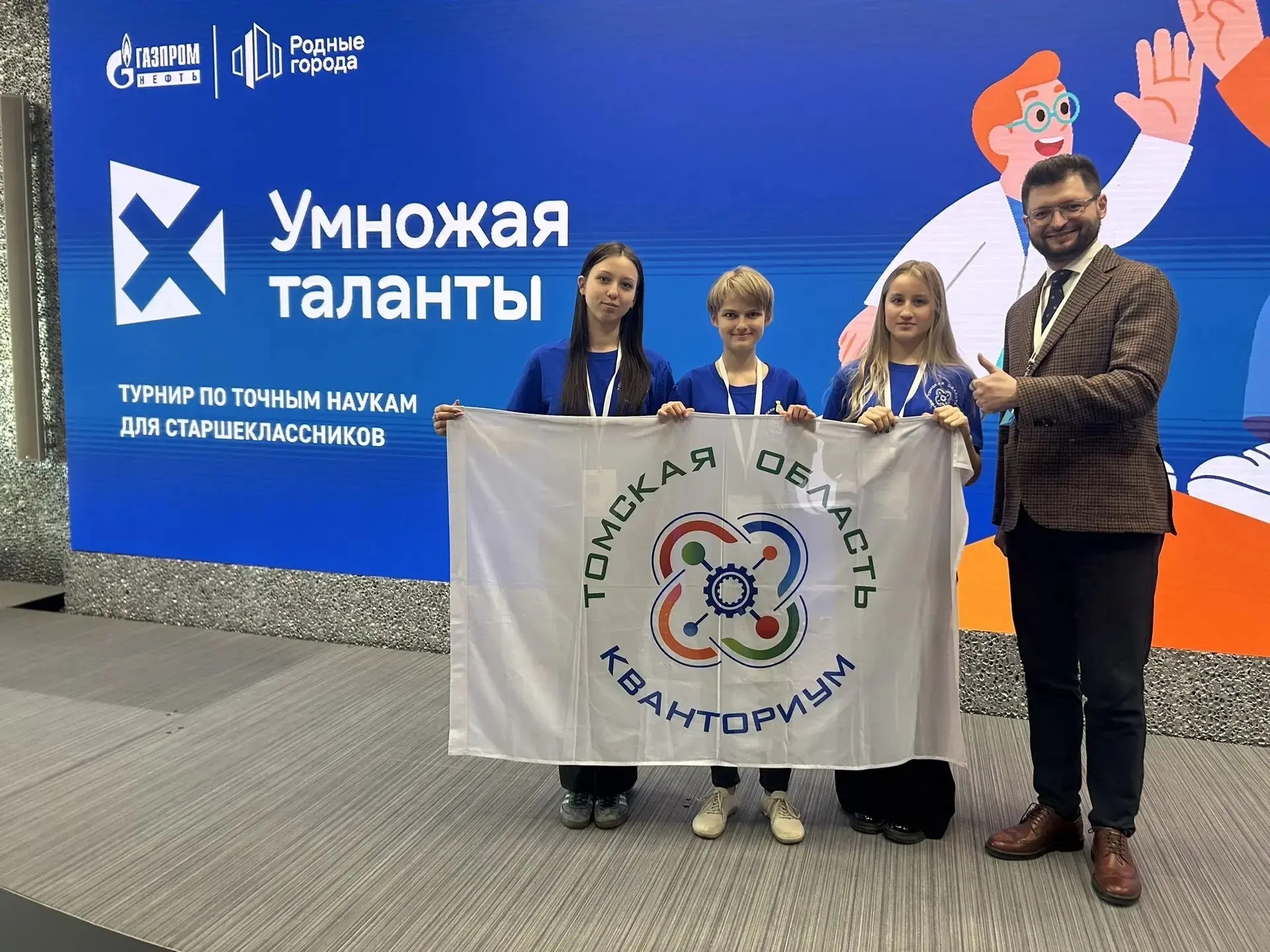 🚀  Финал всероссийского турнира «Умножая таланты»!.