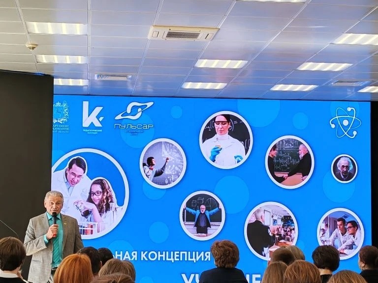 Фестиваль научных сообществ в Томске прошел в  пространстве «Пульсар»!! 🚀✨.