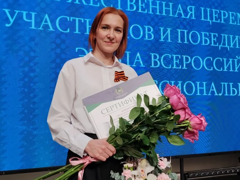 Поздравляем! 🎉🌟.