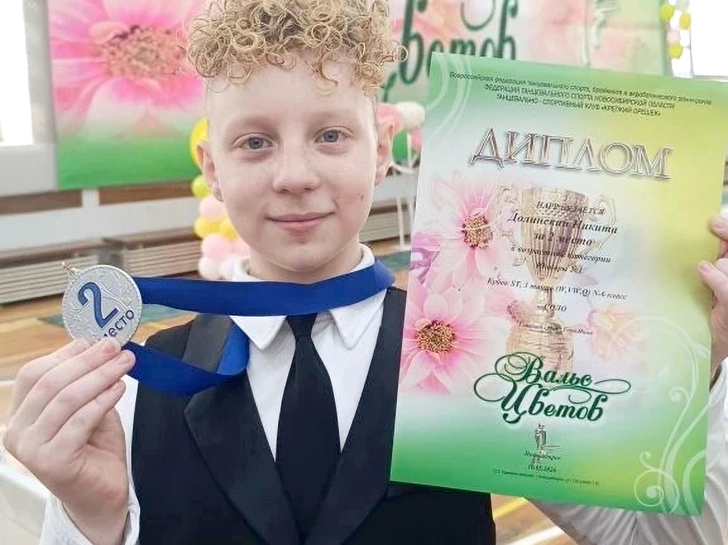 &amp;quot;Вальс цветов&amp;quot;.