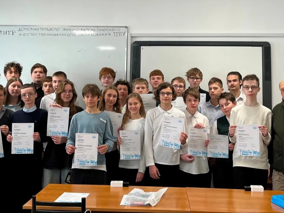 Награждение победителей и призёров олимпиады &amp;quot;Сила Архимеда&amp;quot;😃.