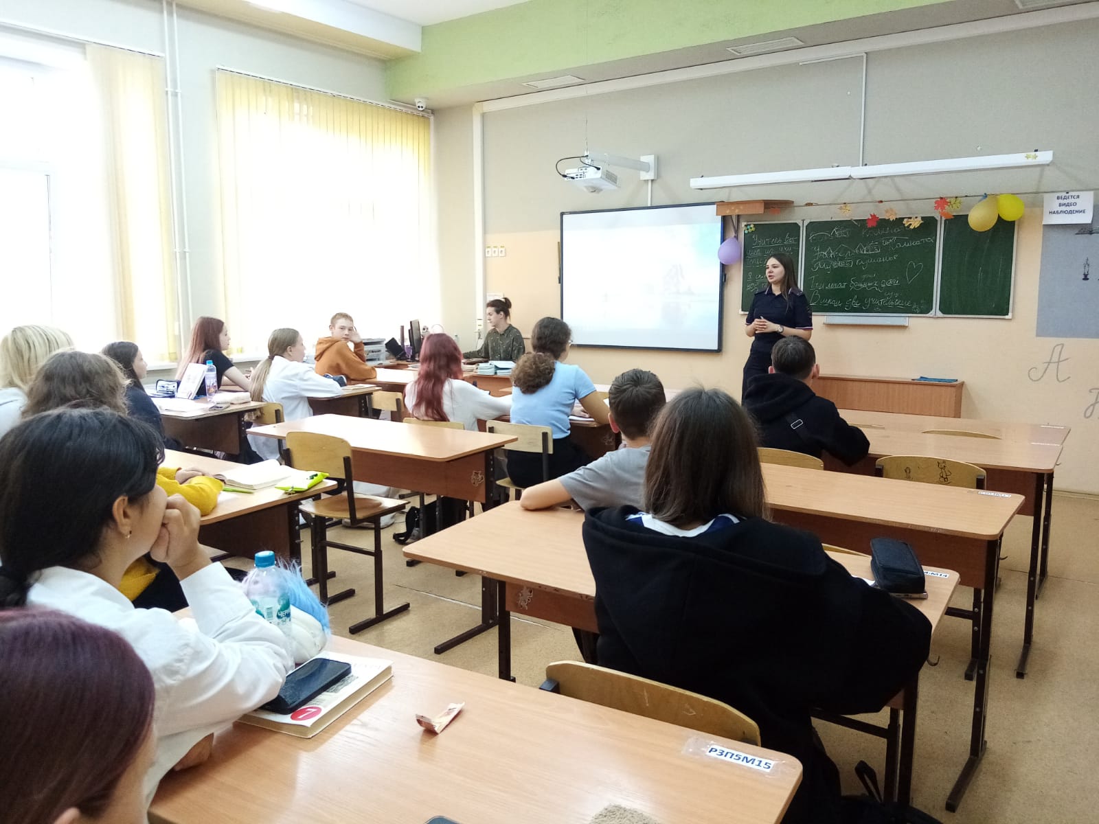 Безопасное общение в интернет-пространстве.