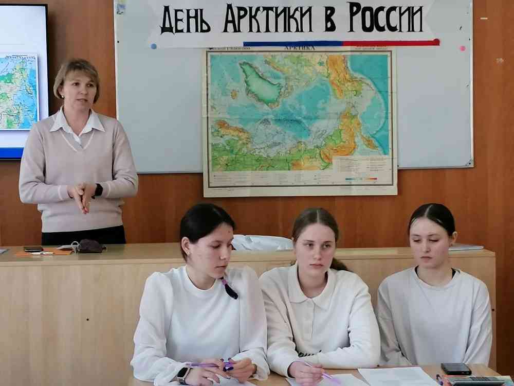 День Арктики в Заозёрной школе №16.