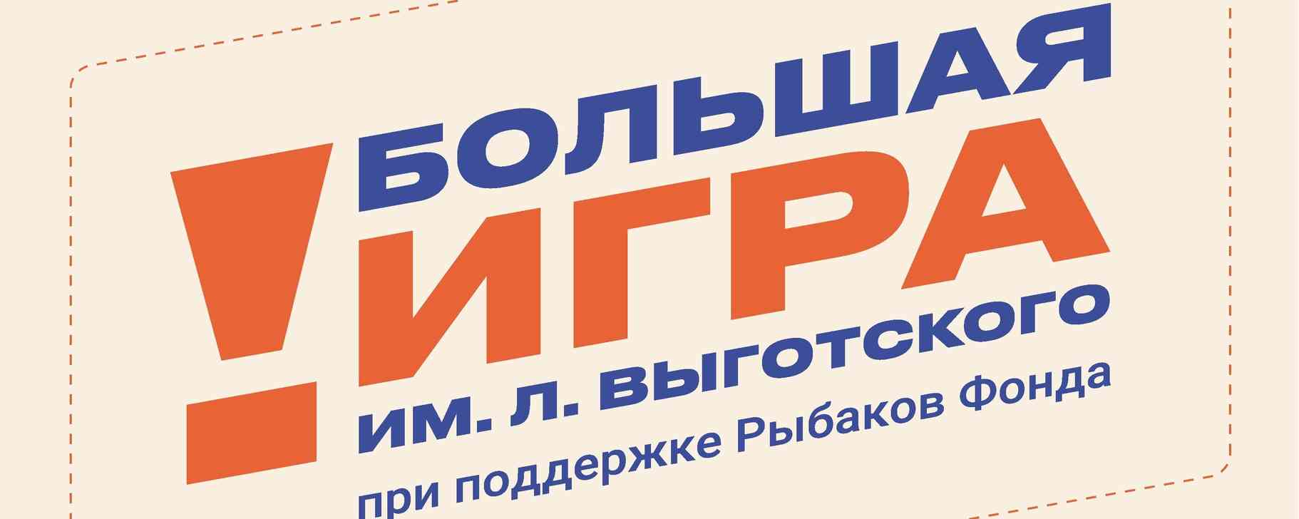 Поддержим наших учителей!  👩‍🏫.