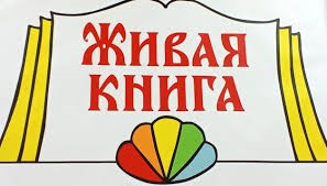 Фестиваль в стиле «ГЛОБУСА».