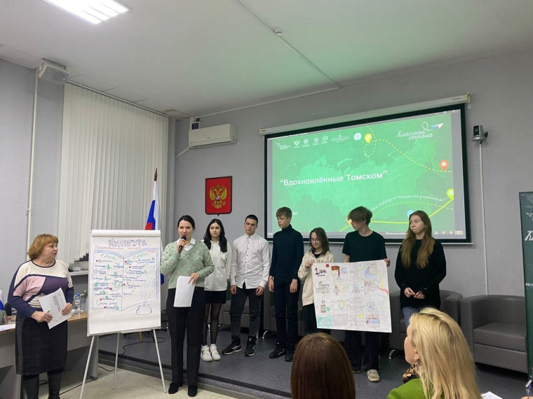 Защищённый проект по Всероссийской программе «Классная страна».