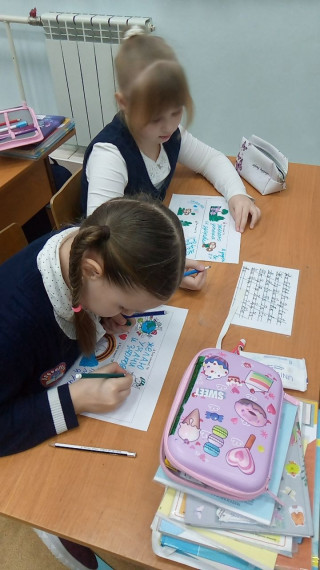 Уроки Мужества.